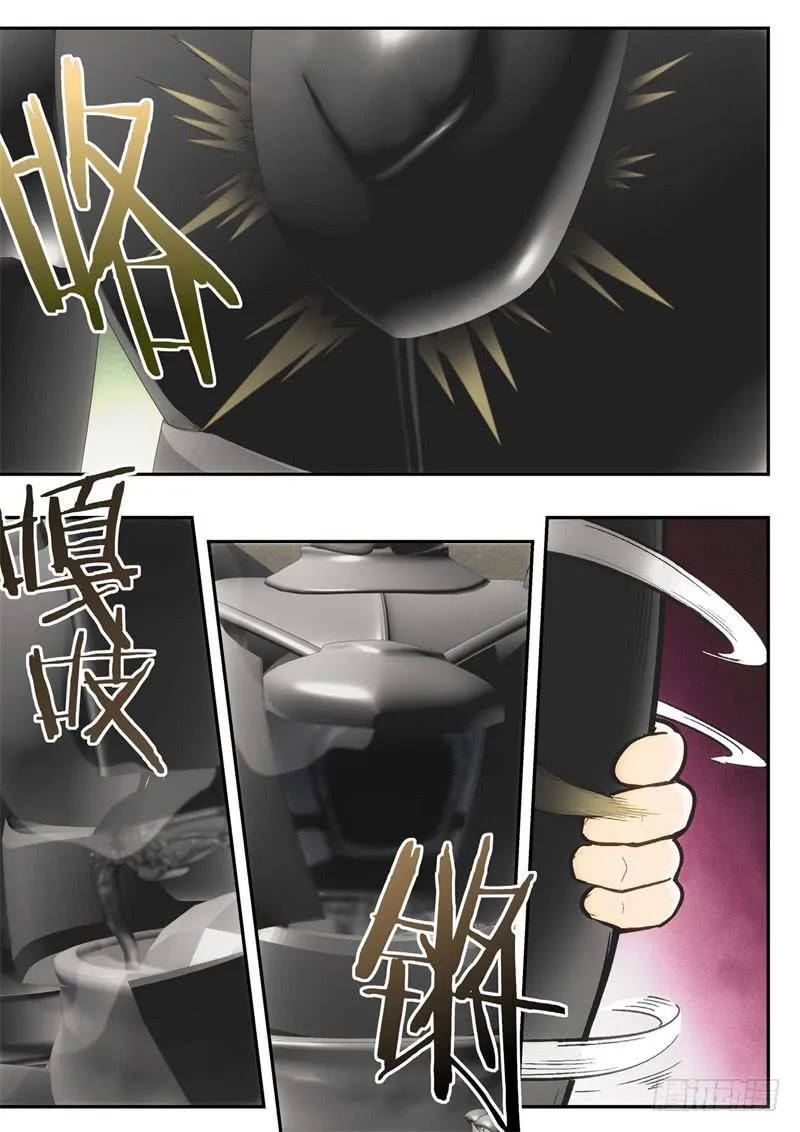 89.王国之血，骑士盟约（10） 第8页