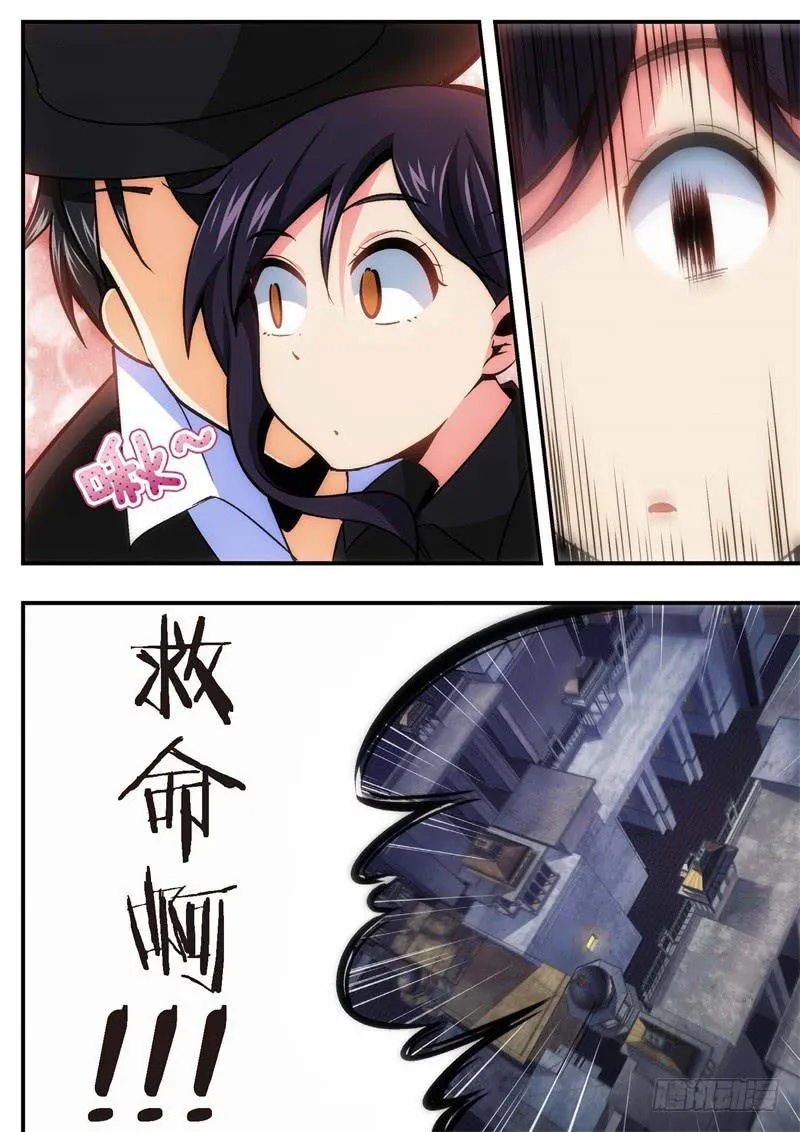 94.王国之血，骑士盟约（15） 第4页