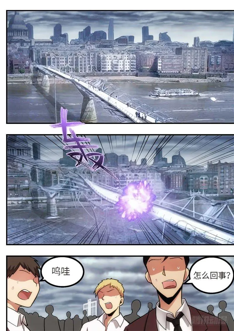 101.王国之血，骑士盟约22 第8页