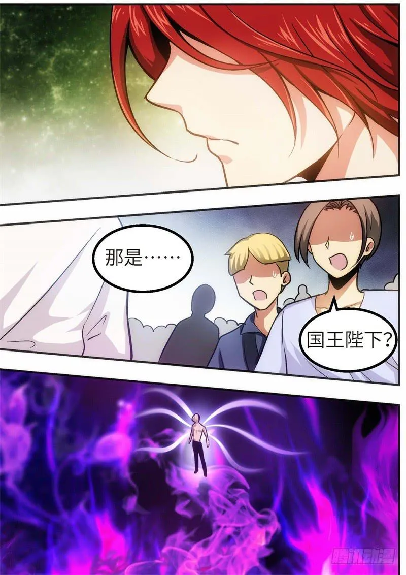 102.王国之血，骑士盟约23 第1页