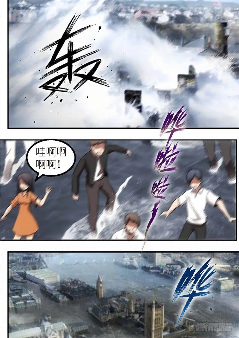 102.王国之血，骑士盟约23 第3页