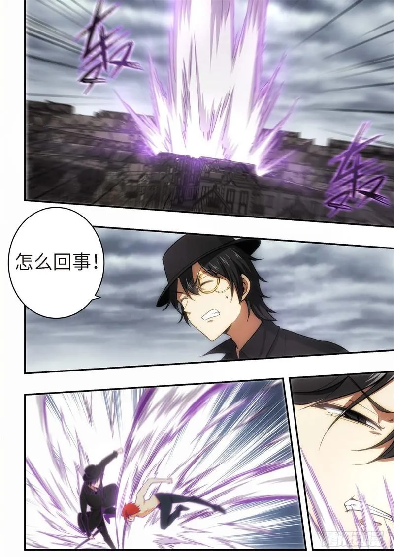 110.王国之血，骑士盟约31 第3页