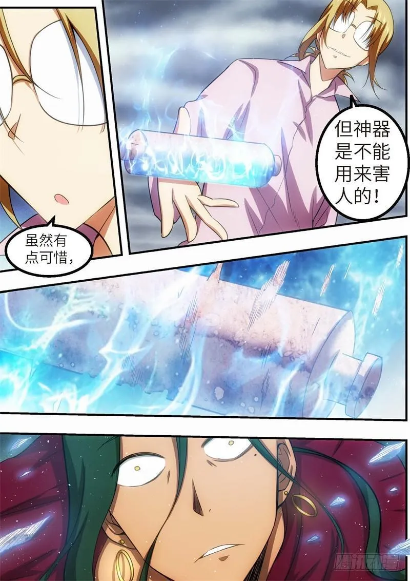 112.王国之血，骑士盟约33 第1页
