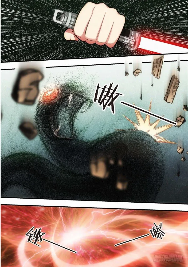 123.青春风暴，心跳攻略（9） 第3页