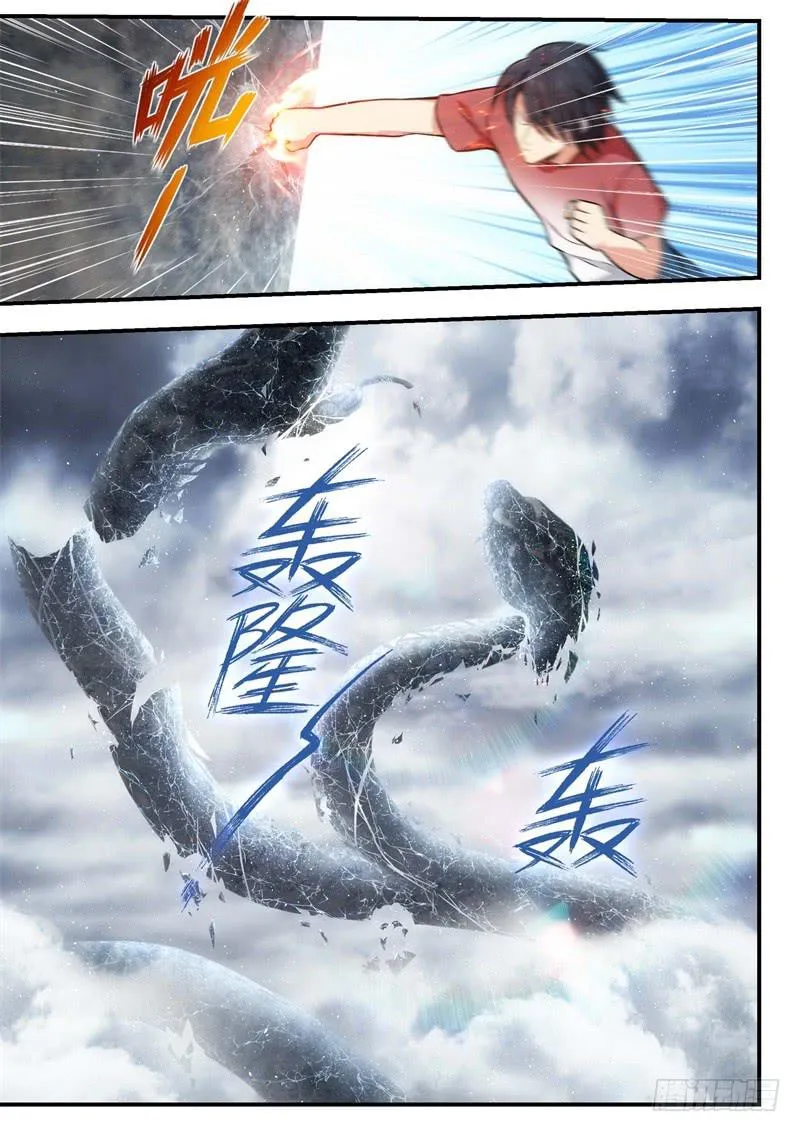 134.青春风暴，心跳攻略20 第9页