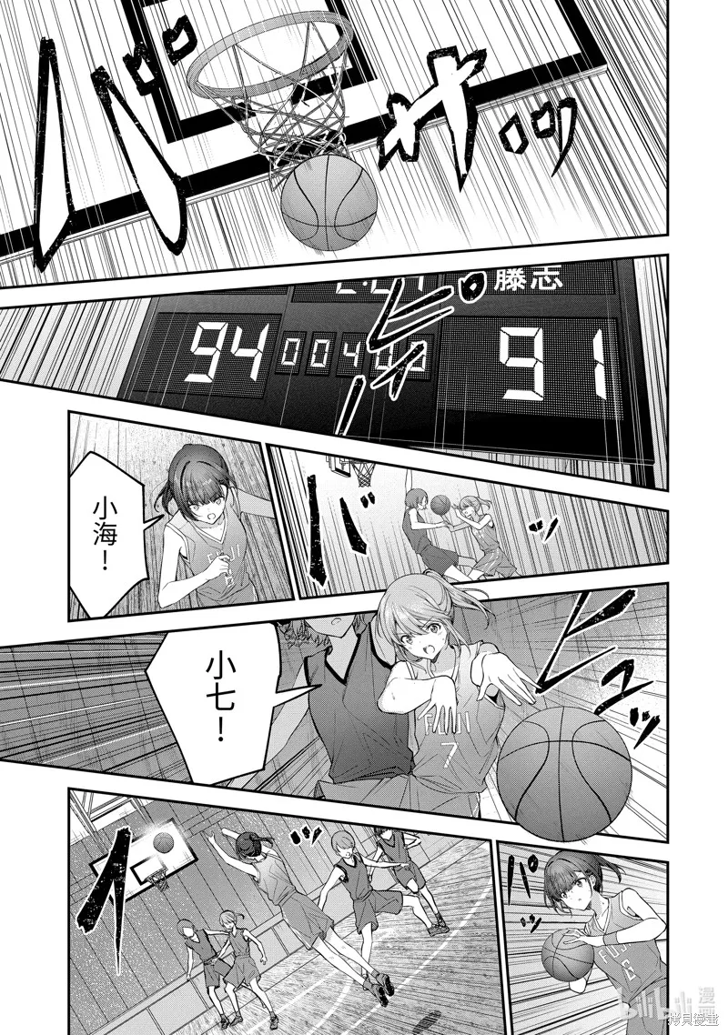 第22.2话 第9页