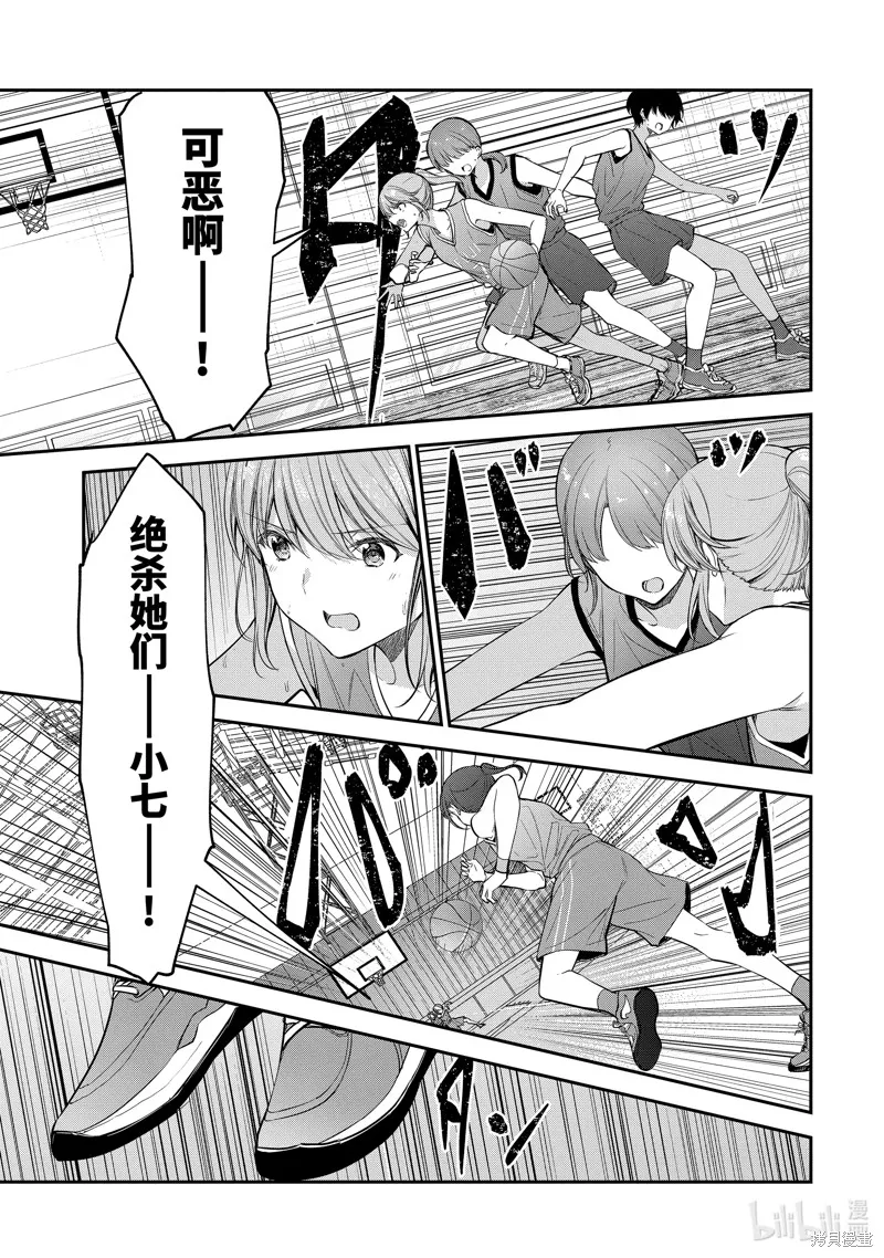 第22.2话 第11页