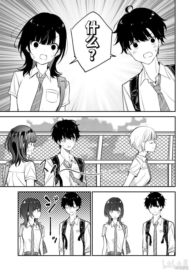 第20.4话 第13页