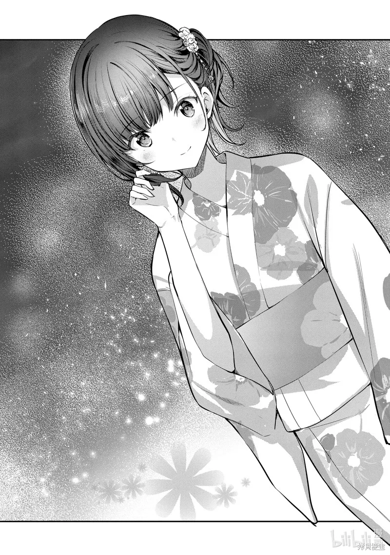 第23.3话 第2页