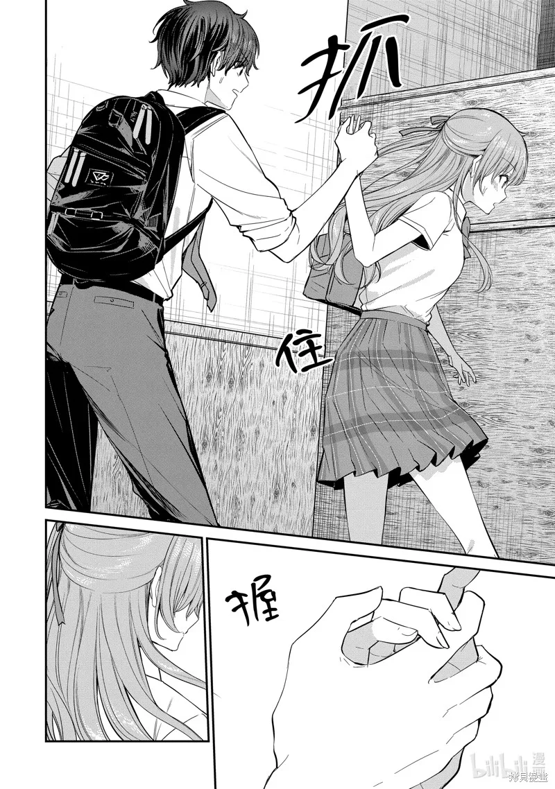 第25.4话 第11页