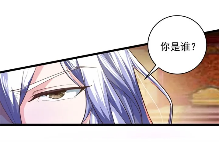 美人如花 第6页