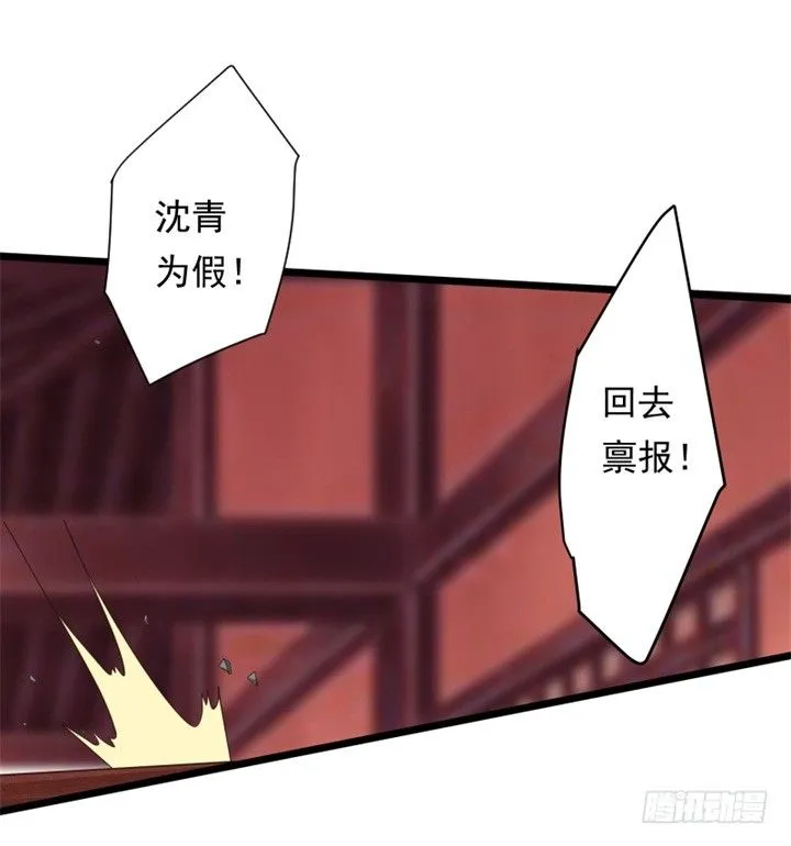 美人如花 第10页