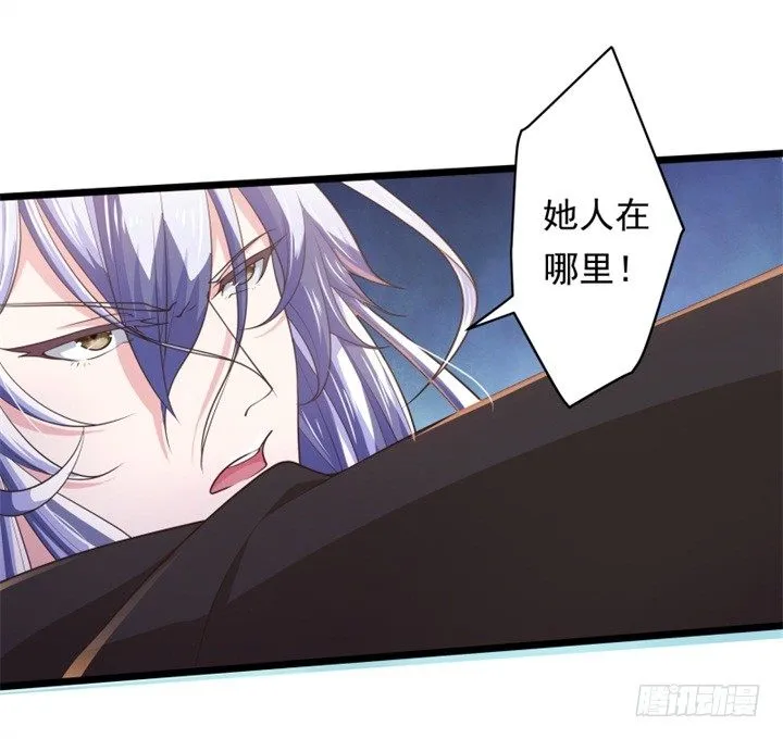 美人如花 第13页