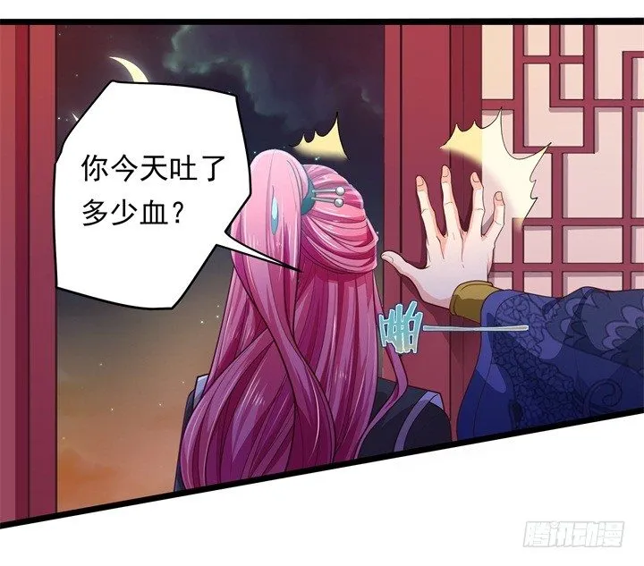 温柔威胁 第14页