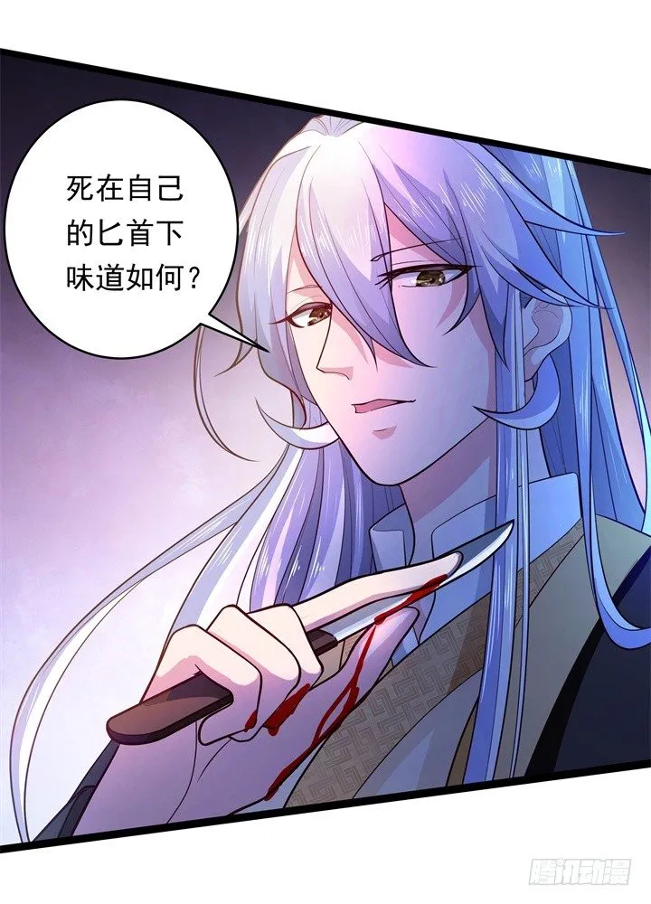 床笫游戏 第8页