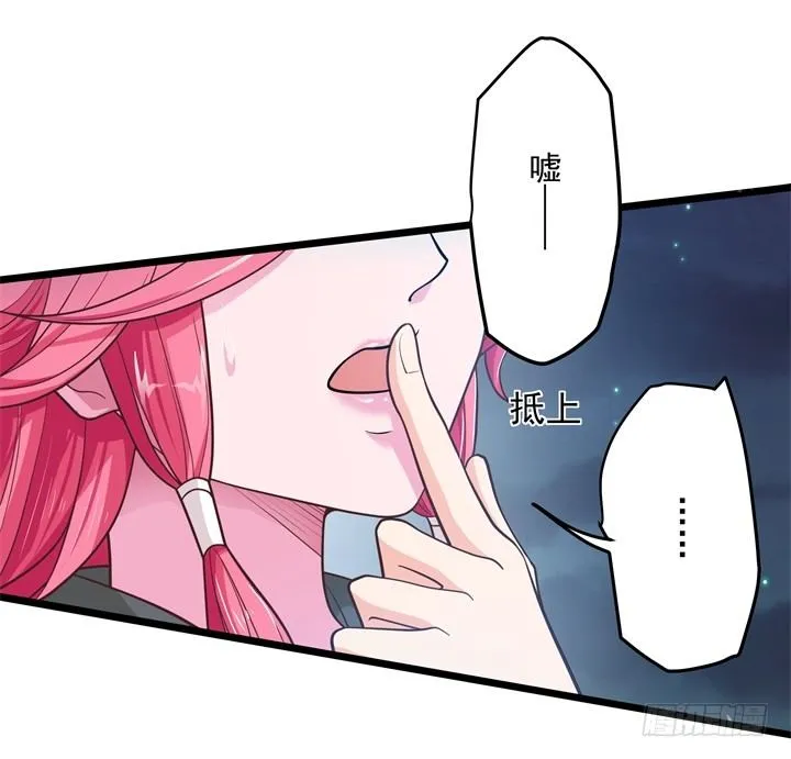 床笫游戏 第21页