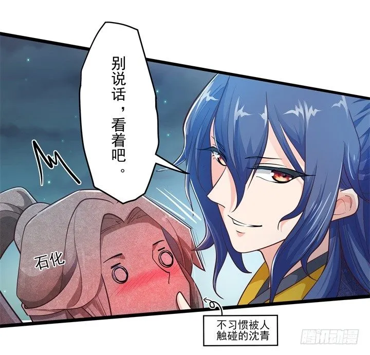 床笫游戏 第22页