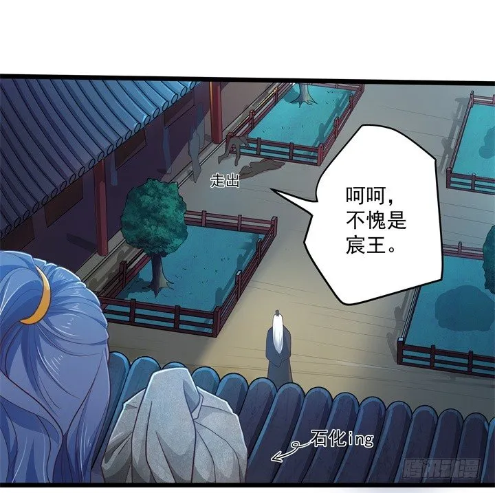 床笫游戏 第23页