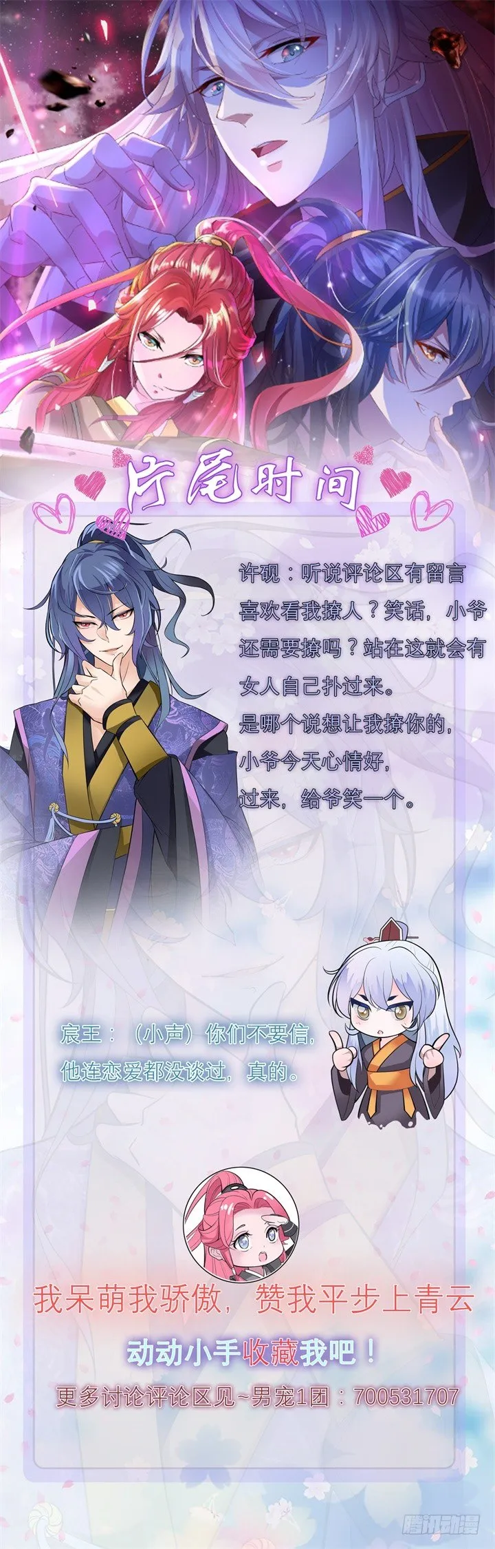床笫游戏 第25页