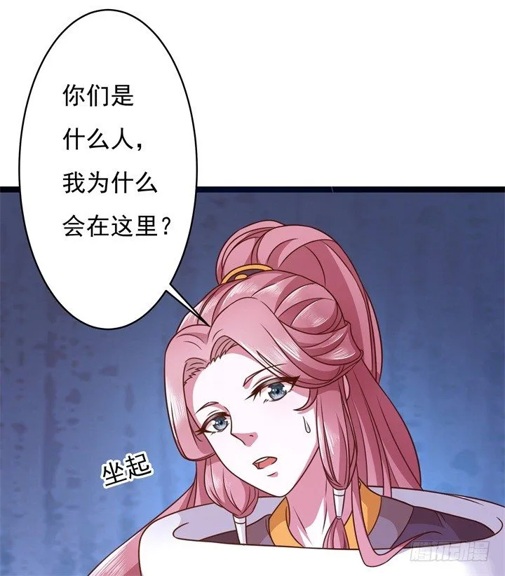 番外秘闻 第10页