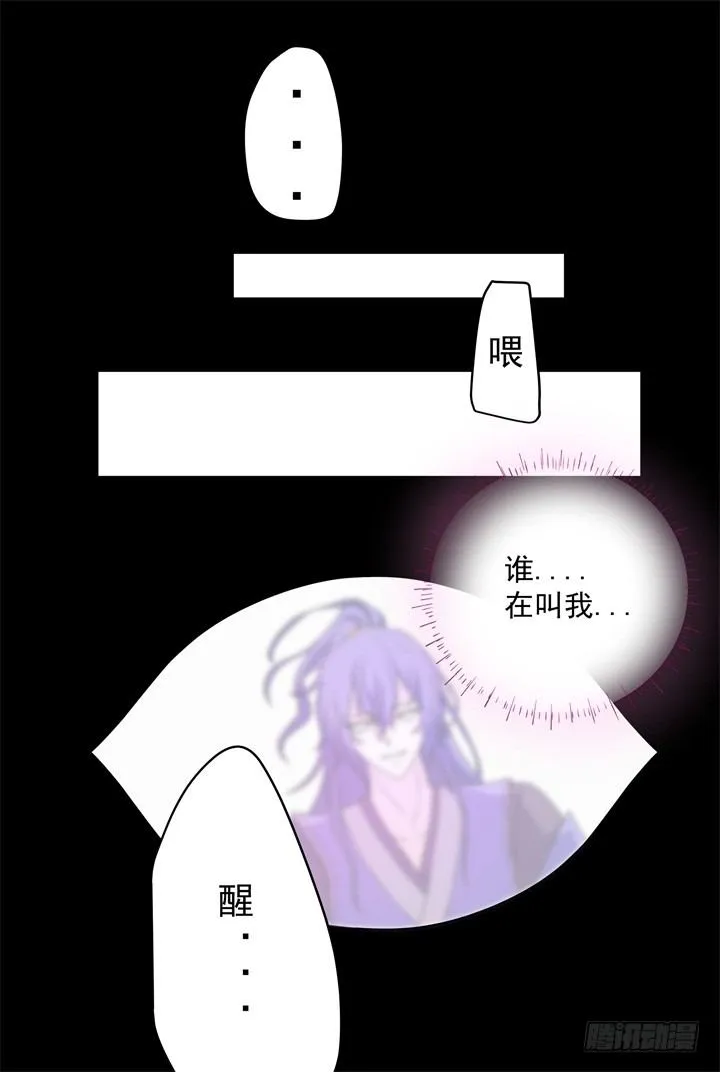 一死再死 第3页