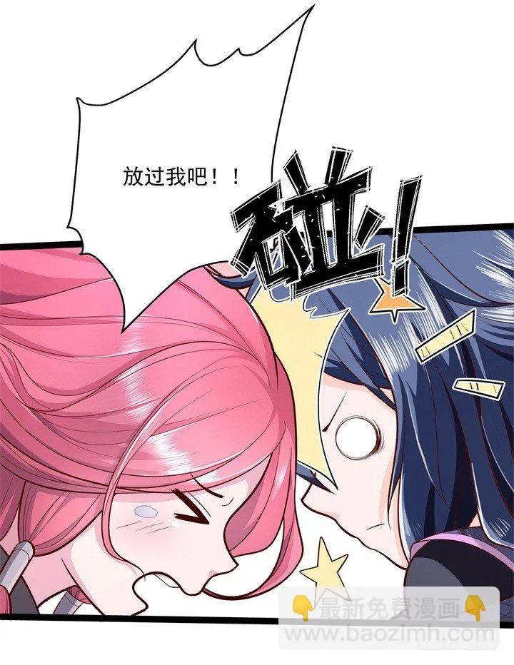 一死再死 第8页