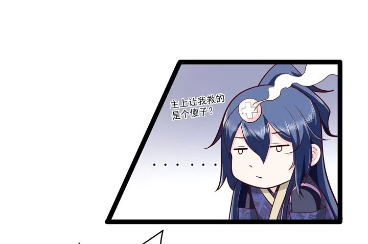 一死再死 第10页