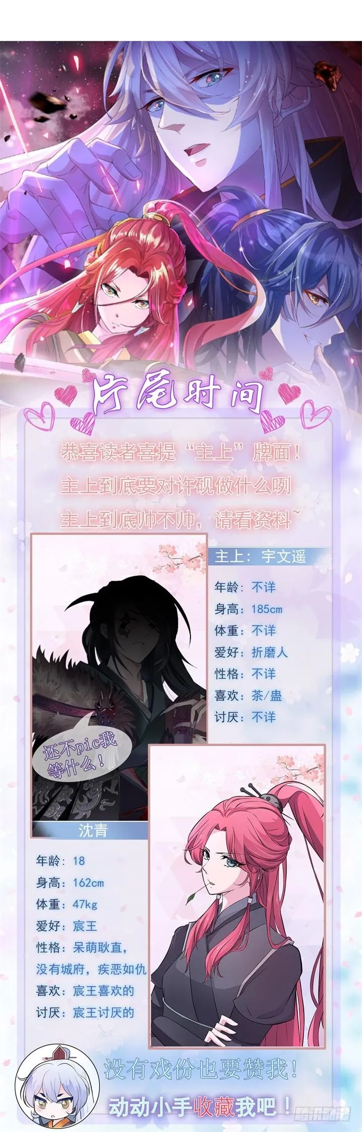 一死再死 第25页