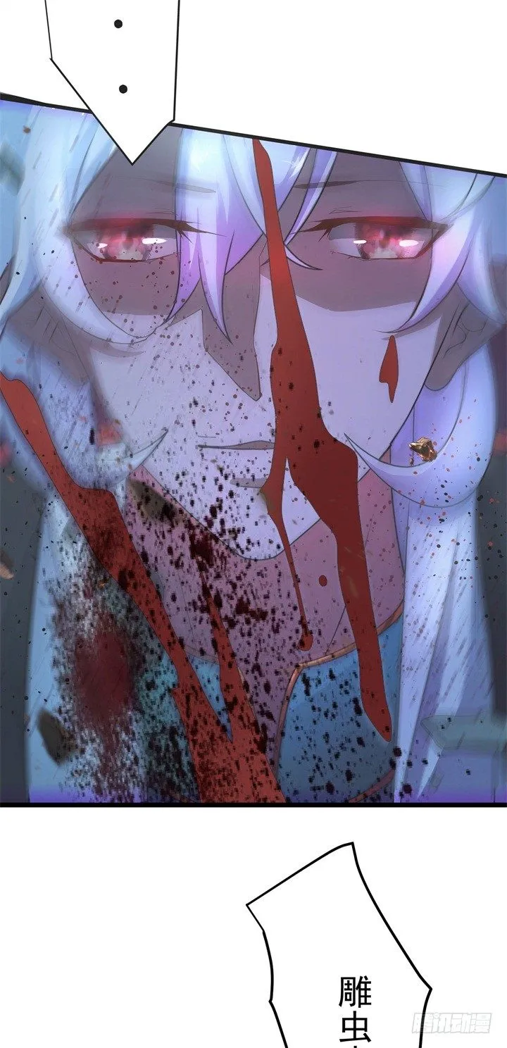 人死灯灭 第7页