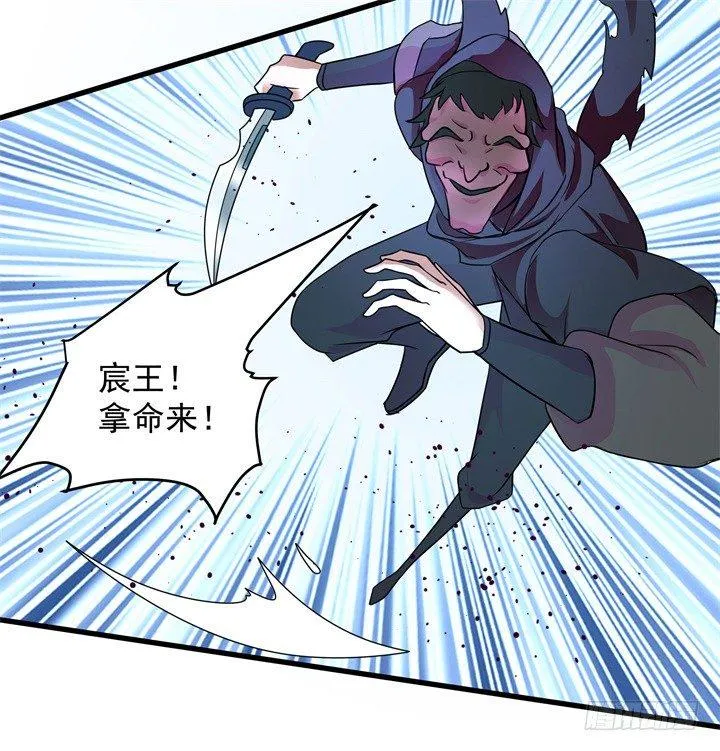 祸起萧墙 第21页