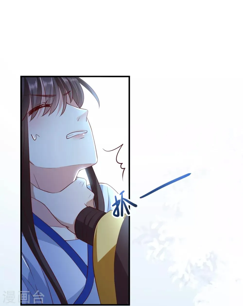 第6话 帮我做件事 第20页