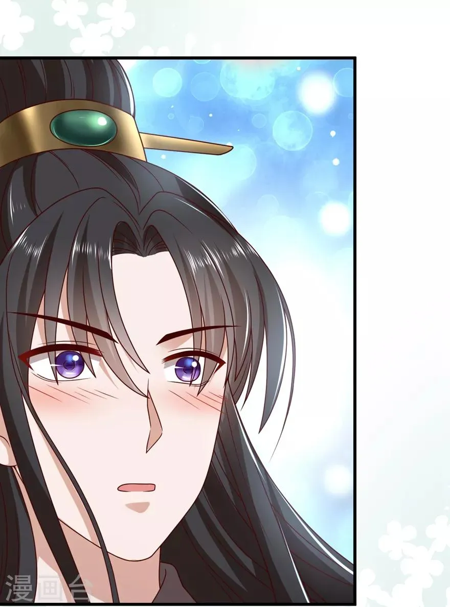 第5话 水下的亲密接触 第5页