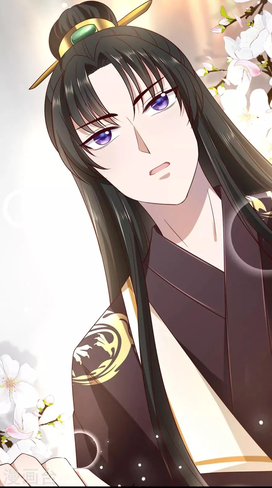 第4话 登门道歉 第20页