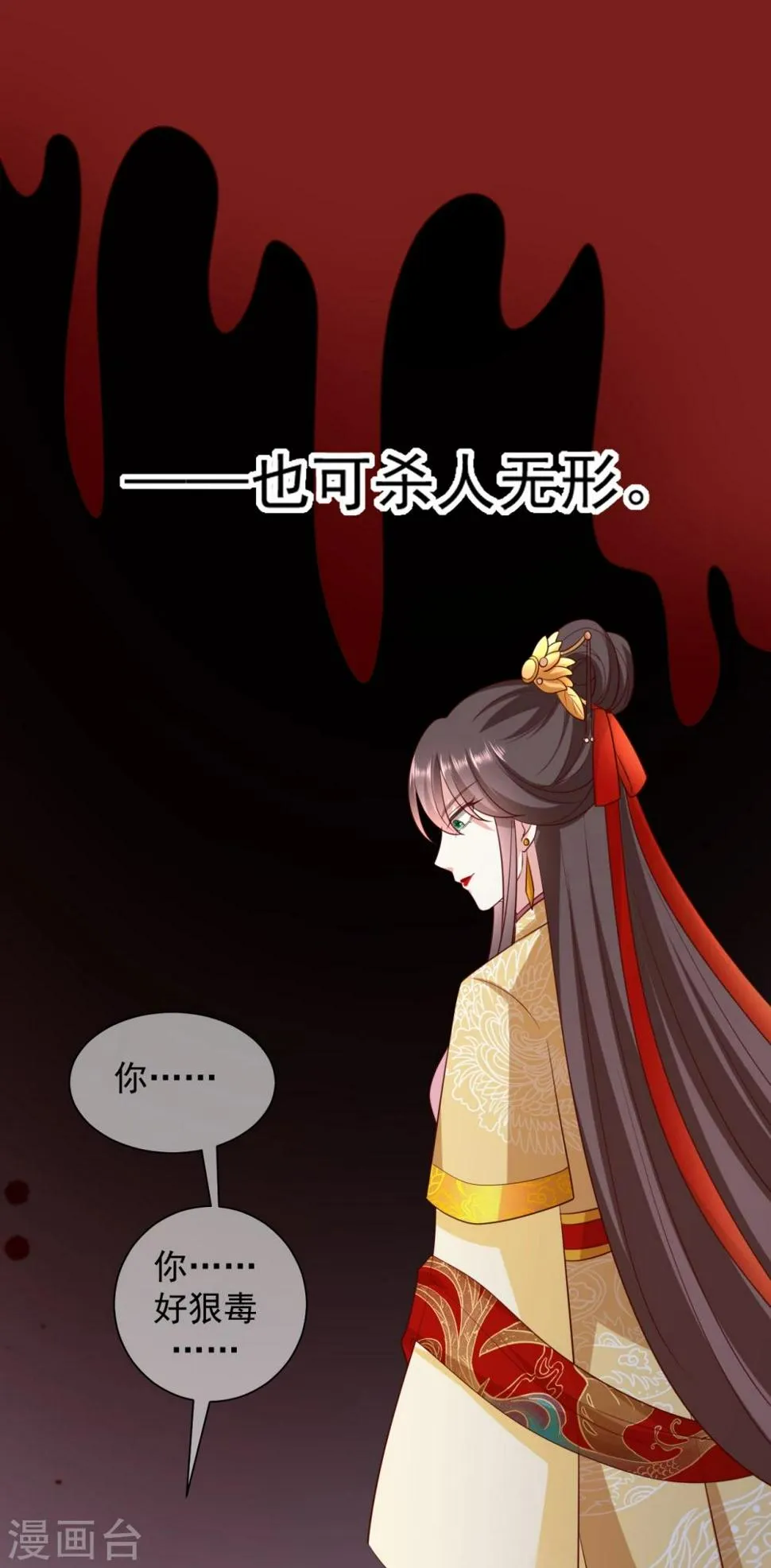 预告 第15页