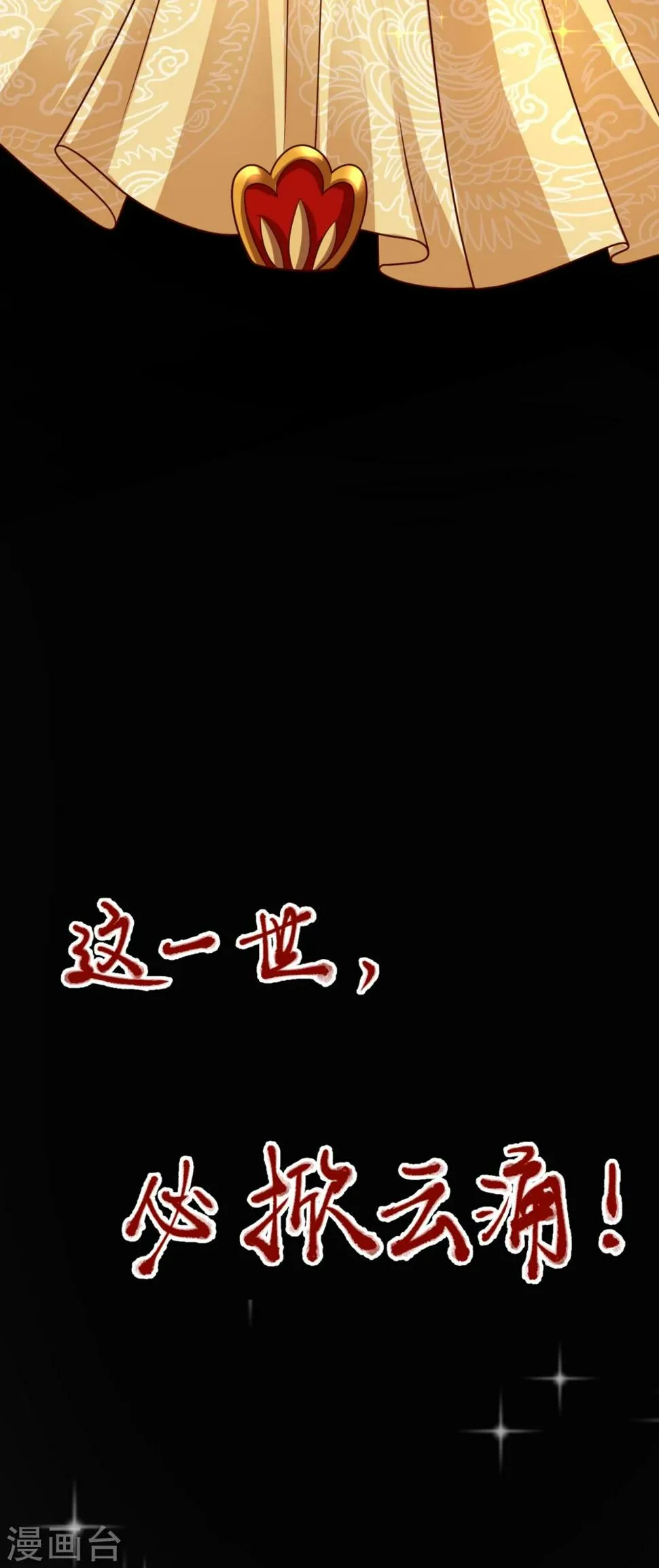 预告 第21页
