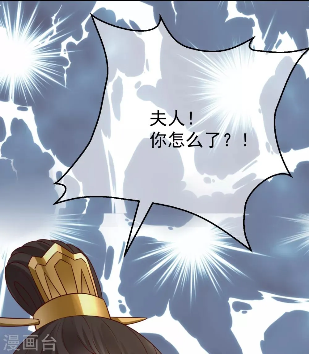 第1话2 初见 第5页