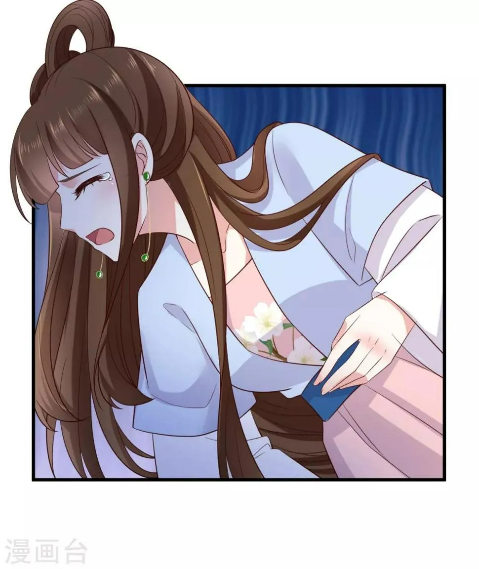 第3话 倒打一耙 第10页