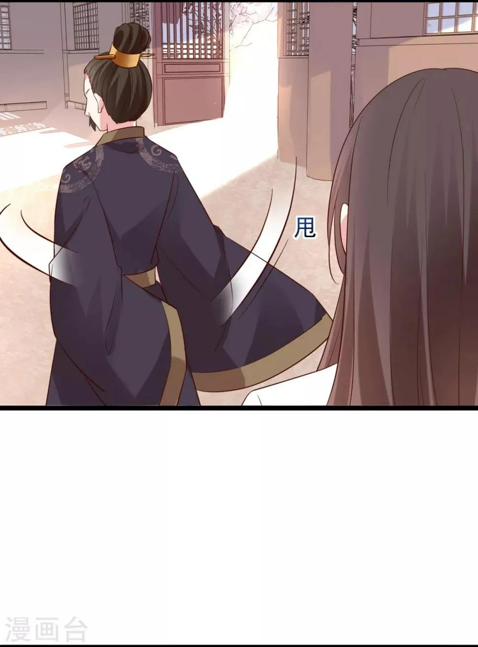 第3话 倒打一耙 第35页