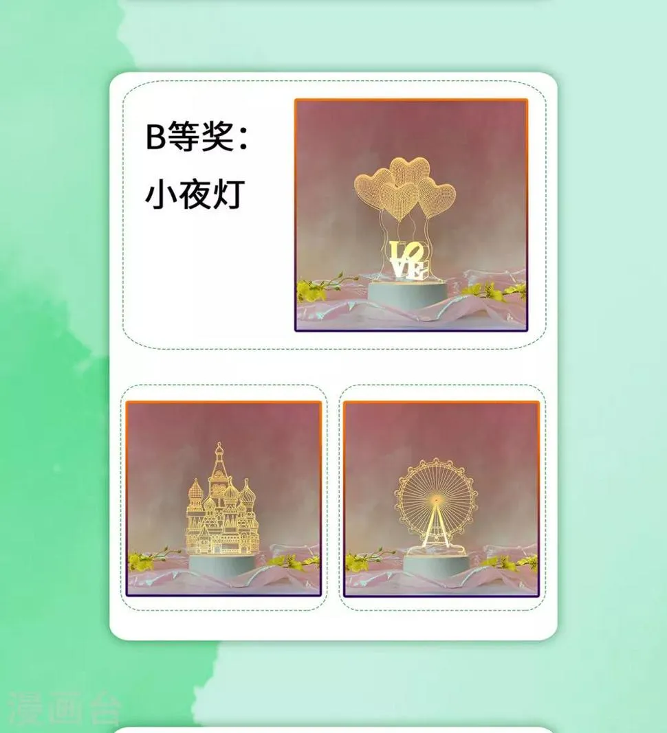 第3话 倒打一耙 第39页