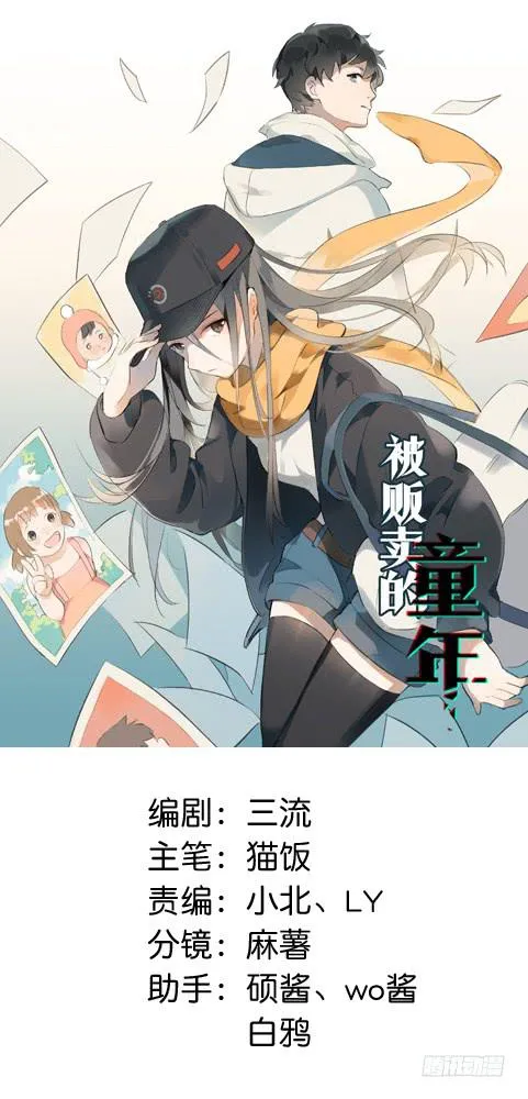 突如其来的约会 第1页