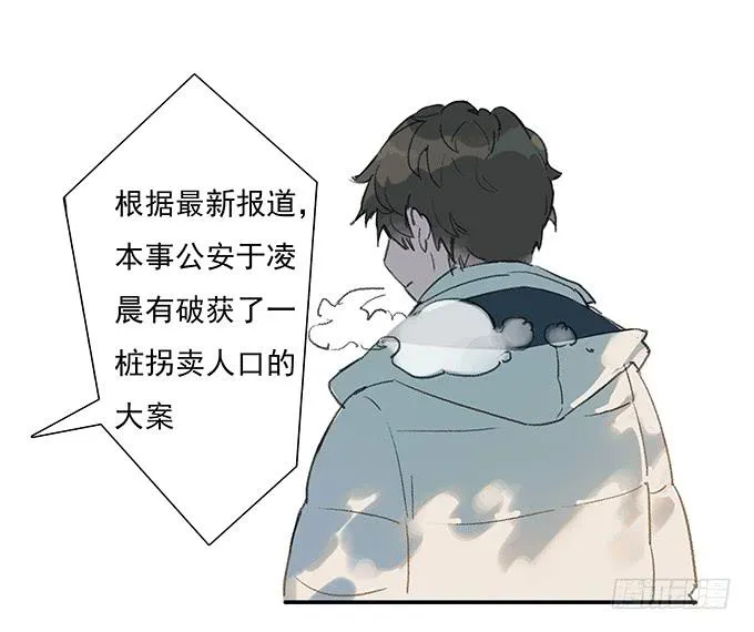 突如其来的约会 第4页