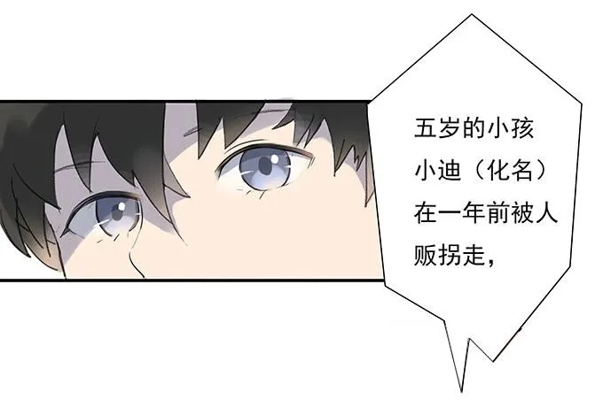 突如其来的约会 第5页