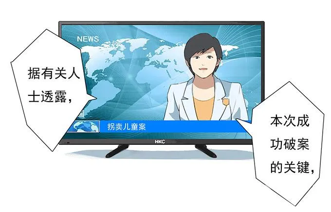 突如其来的约会 第7页