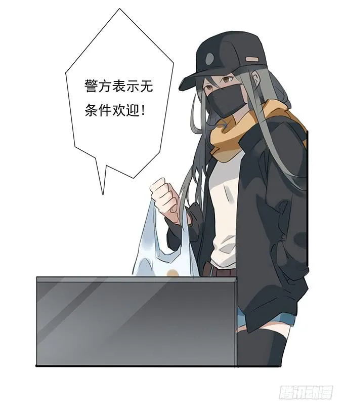 突如其来的约会 第10页