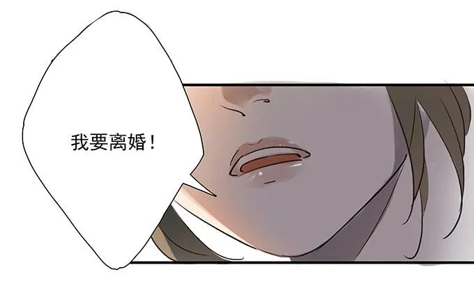 突如其来的约会 第37页