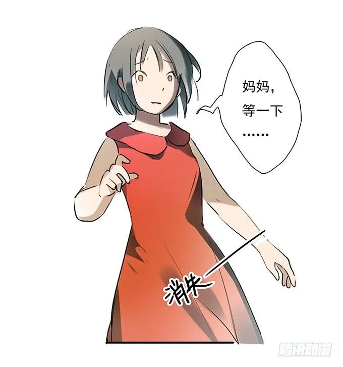 突如其来的约会 第38页
