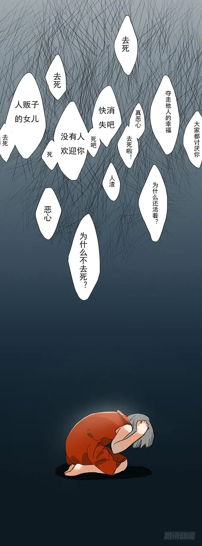 突如其来的约会 第44页