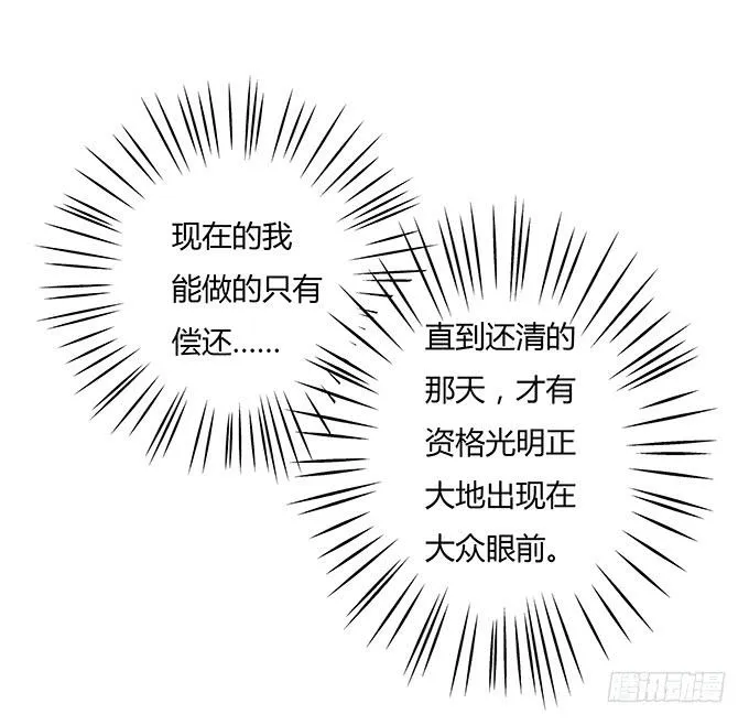 突如其来的约会 第62页