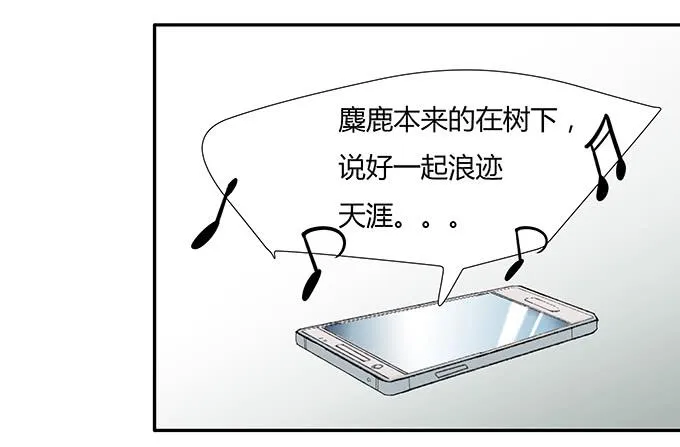 突如其来的约会 第63页