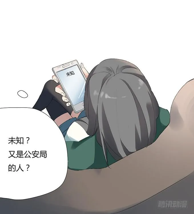 突如其来的约会 第65页
